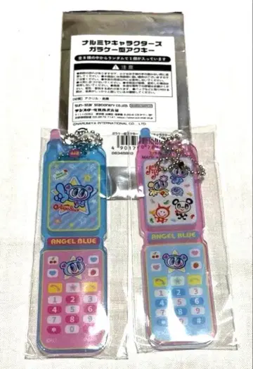 나루미야 캐릭터즈 구형 휴대폰형 아크릴 키링 엔젤 블루