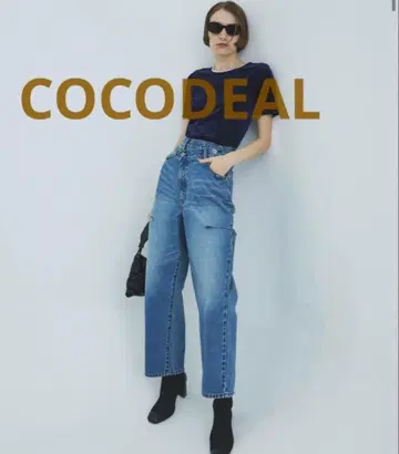 코코딜 리메이크 허리 컷오프 데님