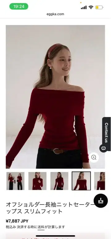 오프숄더 긴팔 니트 스웨터 슬림핏 EGGKA