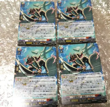 다중 재생 감기 되돌리기사 시라이 뱅가드 코로코로 코믹 부록