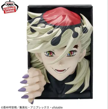 귀멸의 칼날 HYOKOFIG -도우마-