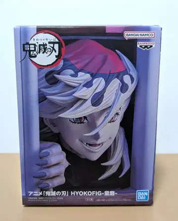 귀멸의 칼날 HYOKOFIG -도우마-
