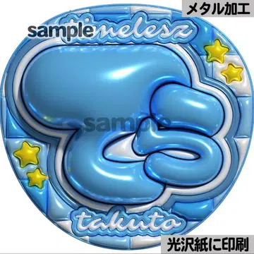 [광택지에 인쇄 메탈 테라] 통통 부채 글자 팬서비스 부채 단선