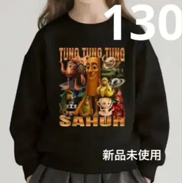 [ 새상품 ] 이탈리아 레인 로트 툰툰툰 사푸르 긴팔 130