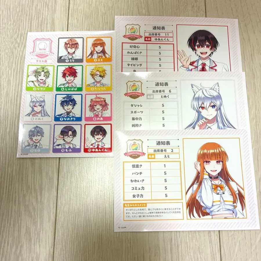 6번째 상품 이미지