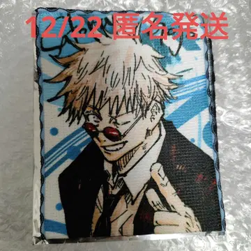 [ 오늘까지 ] 점프 페스타 점프샵 코반 타월 특전 고죠 사토루