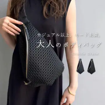 GrandeGrace 메쉬 바디백