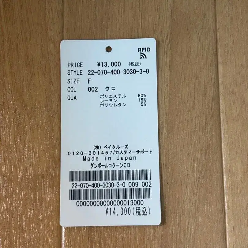 8번째 상품 이미지