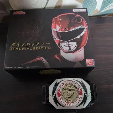 공룡전대 쥬렌쟈 다이노백클러