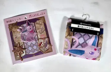 [ 2개 세트 ] Eevee Collection 에브이