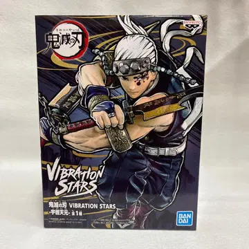 귀멸의 칼날 우즈이 텐겐 VIBRATION STARS 피규어