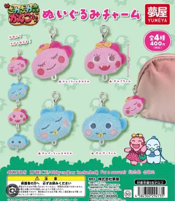 자와자와 숲의 간코짱 가챠가챠 캡슐 토이