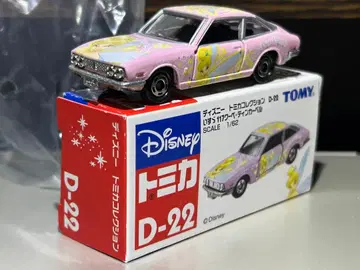 디즈니 토미카 컬렉션 D-22 이스즈 117 쿠페 팅커벨