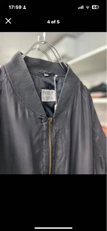 실크 블루종 블랙