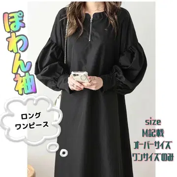 롱 원피스 원피스 블랙 블랙 여성용 퍼프 소매 긴팔