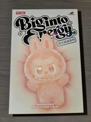 [ 미개봉 새상품 ] 러브브 에너지 팝마트