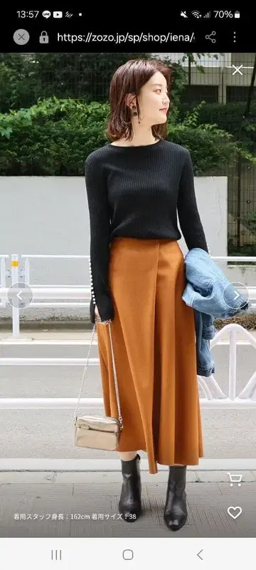 하드 압축 플레어 스커트 이에나