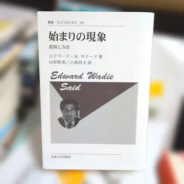 시작의 현상 의도와 방법