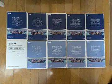 USCPA TAC 교재 전 과목 33권 세트