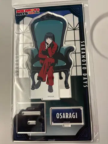 대불 아크릴 스탠드 Chair PLAZA 점페스 사카모토 데이즈