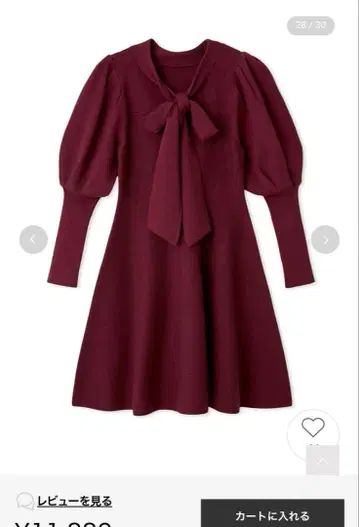 LILY BROWN 레드 리본 포함 원피스