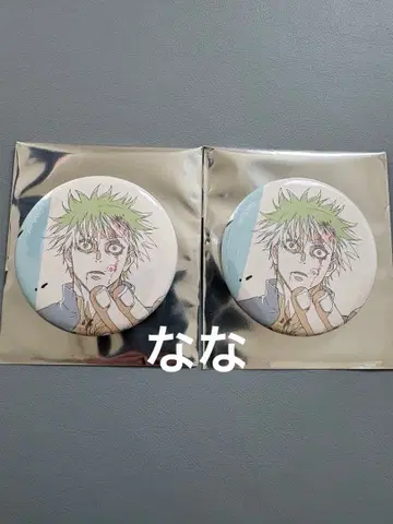 주술회전 애니메이션 주술회전전 캔뱃지 회옥 옥절 원화 고죠 사토루 2개