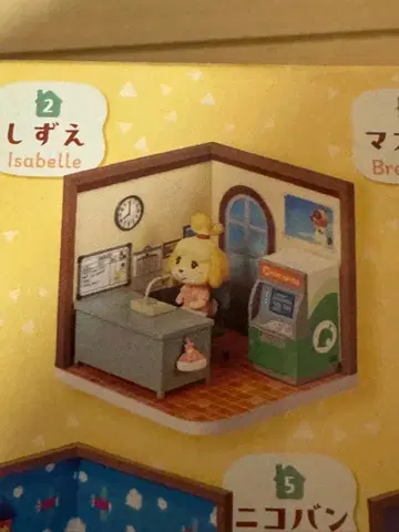 동물의 숲 해피룸 2 여울