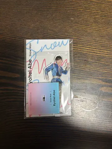 아베 료헤이 아크릴 스탠드 4점 세트