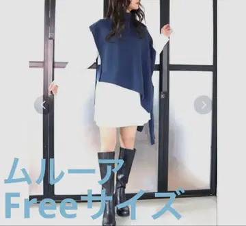 무루아 루즈 베스트 셔츠 원피스 파랑 니트 화이트 셔츠 블라우스