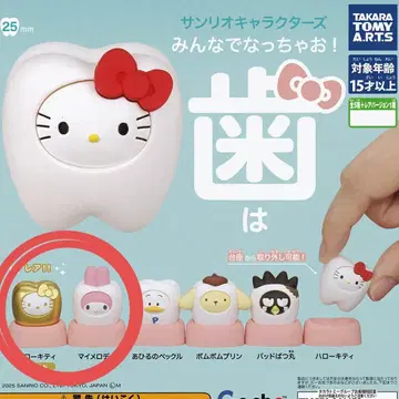 산리오 캐릭터즈 모두 함께 되자! 치아