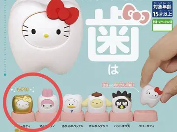 산리오 캐릭터즈 모두 함께 되자! 치아 레어 2세트