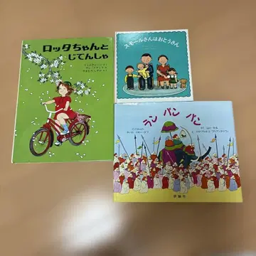그림책 세트 로타와 자전거 외