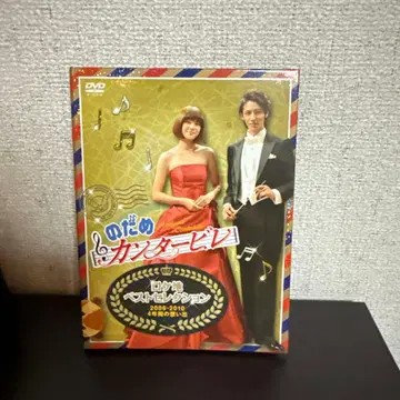 노다메 칸타빌레 로케지 베스트 셀렉션