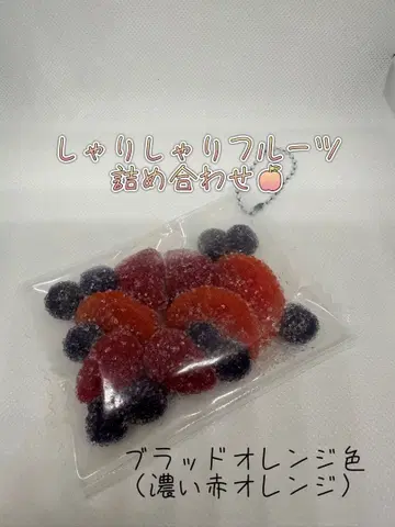 샤리샤리 후르츠 세트 (브래드 오렌지) 후와리노 스퀴즈