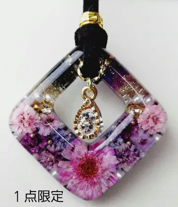 [ 1697 ] 레진 마트리카리아 목걸이 펜던트 핸드메이드