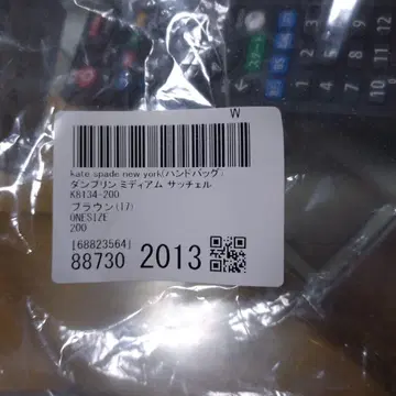 kate spade 핸드백 K8134-200 브라운