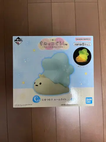 스미코구라시 제일복권 C상 가짜 달팽이 룸 라이트