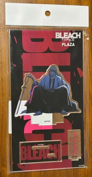 점페스 BLEACH ANIPLAZA 아크릴 스탠드 히라코 신지