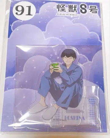 괴수8호 호시나 소우시로 점페스 아크릴 스탠드