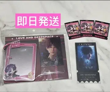 새상품 연애와 심연 호무라 완다 시네마 태피스트리 당일 발송 공식