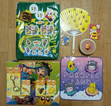 포코피 굿즈 특전 묶음 판매