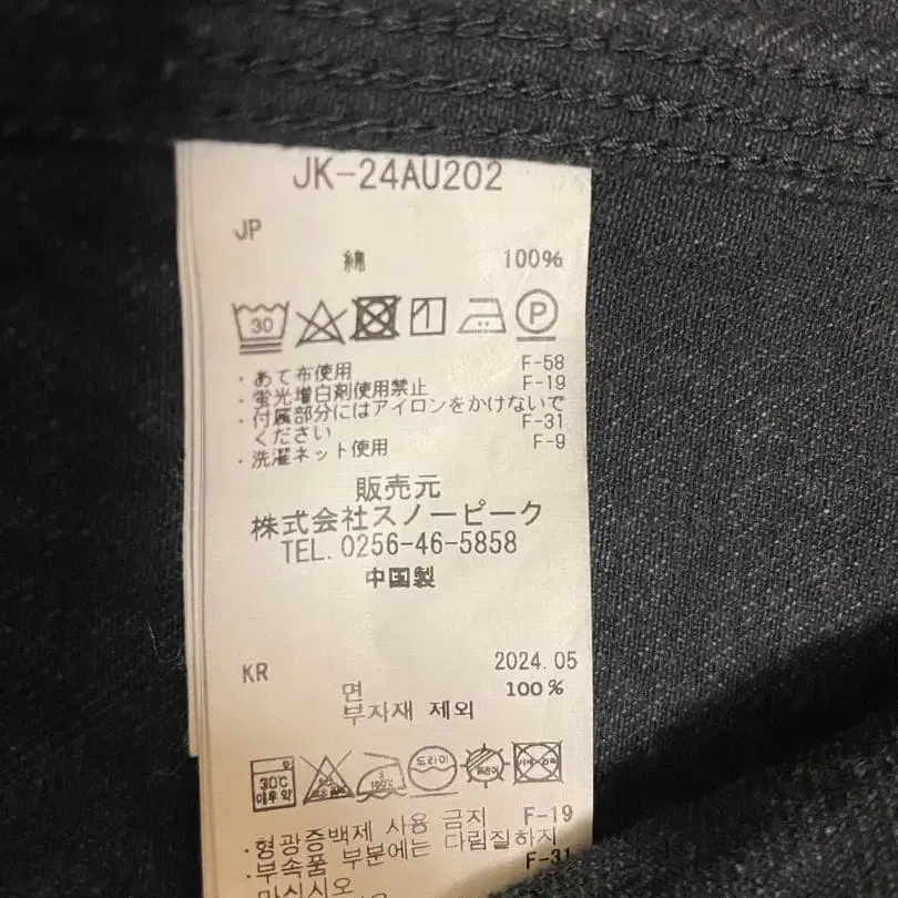 5번째 상품 이미지