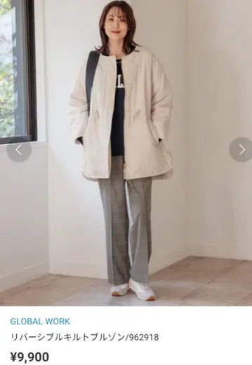 GLOBAL WORK 리버서블 퀼트 블루종