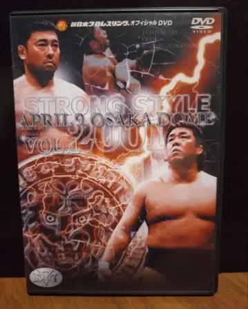 신일본 프로레슬링 2001년 4월 9일 오사카 돔 쵸슈 리키 DVD