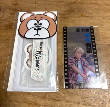 천문관 탐정 이야기 & 타임리스 반창고