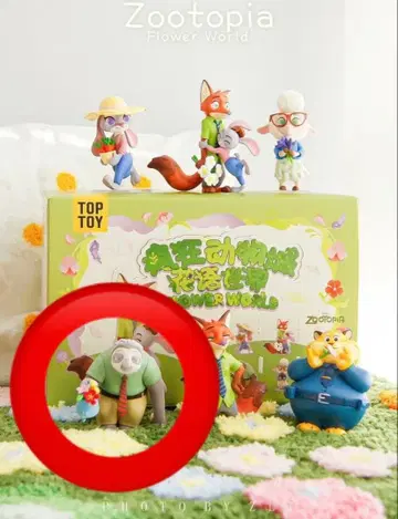 주토피아/Zootopia Flower World/플래시/내부 가방 미개봉