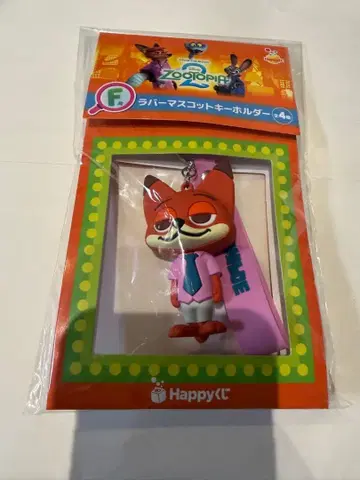 주토피아 닉 와일드 Happy 복권 F상 러버 마스코트 키링