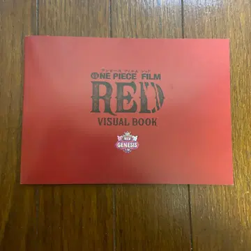 원피스 필름 레드 비주얼 북