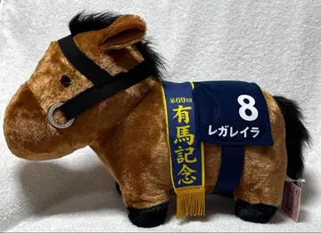 서러브레드 컬렉션 후와후와 BIG 봉제 인형 레가레이라