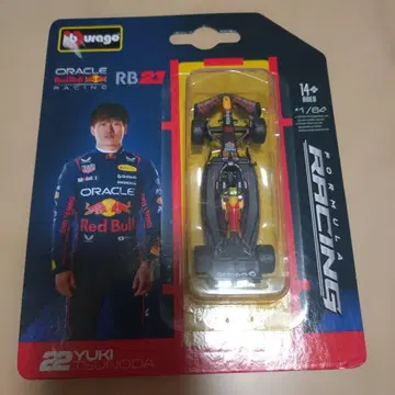 부라고 RB21 유키 츠노다 1/64